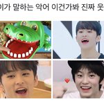 [NCT즌] 박지성이 말한 이마크 닮은 <b>악어</b>