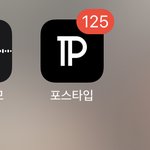 [NCT즌] 나 굉장히 <b>참을성</b>있는 여자임