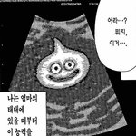 [댓글부탁해] 얘들아 <b>우편</b> 분실확률 높아??