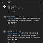 [댓글부탁해] <b>반일</b> 선동하는 짱깨