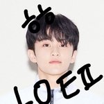 [NCT즌] 마크 <b>증사</b> 만들어봤ㄴ느데ㅜ어떰