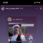 [NCT즌] 헐 머야 제더기 고양이 계정 <b>팔로우</b> 하고 있나봐 ㅠ