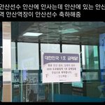카톡 진짜 개빡침