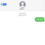 더보이즈 컴백 성공하면 좋겠다
