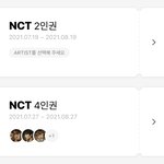 [NCT즌] 우히