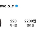 [모두드루와] 차은우 <b>인별</b> 팔로워 수 후덜덜해 2200만 ? !