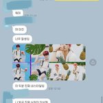 [더보이즈] 머글한테도 <b>반응</b> 온다