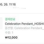 [세븐틴] ㅅㄷ벌써 두달지났다