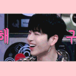 [아이콘] 진짜 이렇게 웃길