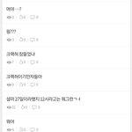 [더보이즈] 아까 12시에