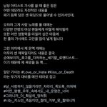니네 이거봄? <b>몬</b><b>엑</b> 작사가