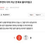 [더보이즈] <b>주연아</b> 이미 지난 갠 화보 먹금