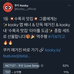 [NCT즌] 와 투표수 늘은것좀봨ㅋㅋㅋㅋㅋㅋ