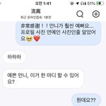 이거욕쳐박아야되믄거냐아니면진짜유행중인거냐