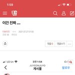 [더보이즈] 이건 진짜 << 이 글 먹<b>금</b>‼️