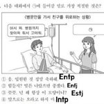 [19] 갑자기 <b>궁금</b>한건데 <b>진심</b> 여자든 남자든