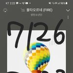 [방탄소년단] 끄아<b>아악</b>