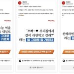 <b>이</b> 광고 보고 교육 시킬<b>맘</b> 드세요?