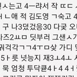 [NCT즌] 이거 <b>해석</b> 가능하겠냐
