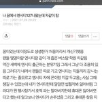 [NCT즌] ㅋㅋㅋㅋㅋ엔터 꿈 글