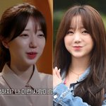 환승연애 닮은꼴 : 보현(케이) 코코(모모) <b>혜선</b>(신지수) 주휘(한해)