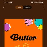 [방탄소년단] 아니 우리 아이가 또..