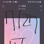 [방탄소년단] ㅇㅌ글 톡선보내자(링크)‼️팬톡얼림⚠️