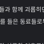 아니 어떻게 사람이 이렇게 <b>모순</b>적이야