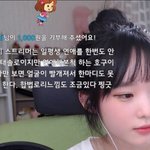 [19] <b>트위치</b> 씹덕오타쿠가 이런거냐?