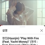 [황현진] 플<b>위</b>파 900만 축하해