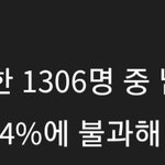 남성차별 여성차별 뭐가더 심각한지 바로 <b>확인</b>하는법
