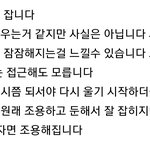 <b>버즈</b> 찾는법 알려줘