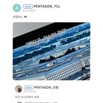 [펜타곤] 유큐브 시너 댓글ㅋㅋㅋㅋㅋ