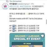[NCT즌] 드프들아 이거 <b>알티</b>좀 해주라ㅏ