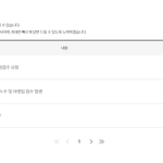 [꼭조언부탁] 쿠쿠정수기 소비자 <b>민원</b> 처리 방식 답답합니다....