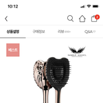 [드루와] 탱글엔젤<b>브러쉬</b> 쓰는 사람