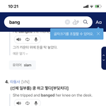 [더보이즈] <b>Bang</b> 찾아봤는데