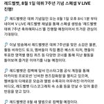<b>레벨</b> 벌써 7주년 ,8년차 ㄷ