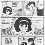 군메달 같은 소리는 느ㄱriㅂi <b>who</b>장에나 대고 속삭이라니까