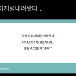 [NCT즌] 얘들아 좋은 <b>시차</b>도 얼마 안남았다