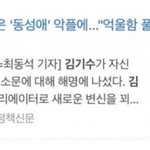 [드루와] 얘드랑 나 낼 <b>조조</b> 때릴껀데 뭐보지