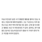 조인성<b>패밀리</b>최고이에