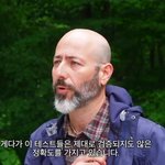 코로나:거대한 <b>컬트</b>의식 행위