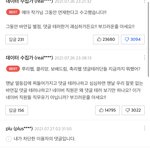 바연길 마지막까지 댓글<b>테러</b>하네