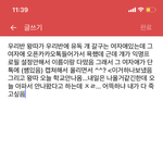 우리반 <b>왕따</b> 큰일<b>남</b>