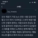 [NCT즌] 어제 걔 사과도 안하고 <b>계</b><b>폭</b>했나보네
