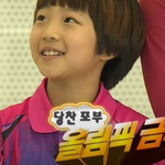 탁구 <b>신동</b> 신유빈의 귀여운 습관