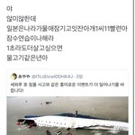 [드루와] 아 <b>말</b>하는 거 ㄹㅇ 개웃<b>김</b> ㅠㅠㅠㅠㅠㅠ