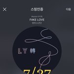 [방탄소년단] 아 석찌의 큰 그림이었나