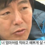 <b>성동일</b>이 산후조리원에서 아내에게 한 말